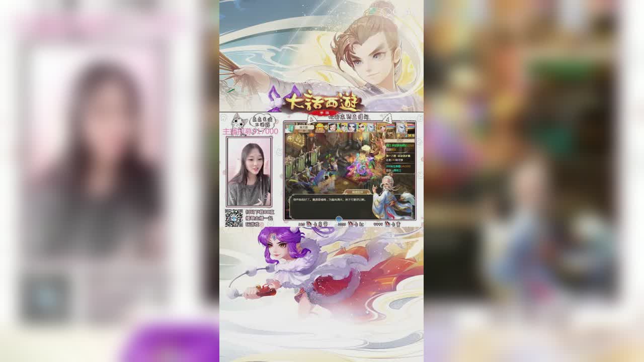 我们不一样vs曲终人散，流行歌与经典老歌的舞台【竖屏】