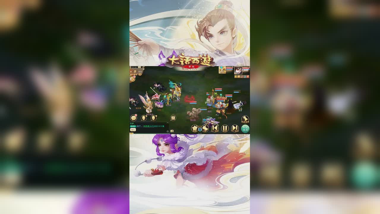 等级差距？不存在的，挡住你的不是等级而是操作【竖屏】