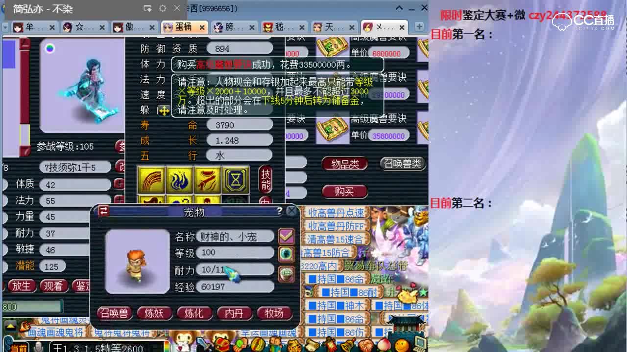 兽哥打成全红完美须弥画魂，真是简单