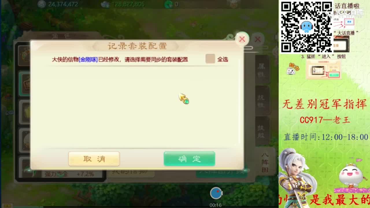 老王：“本王抗混有方，尔等菜鸟愿听其详~