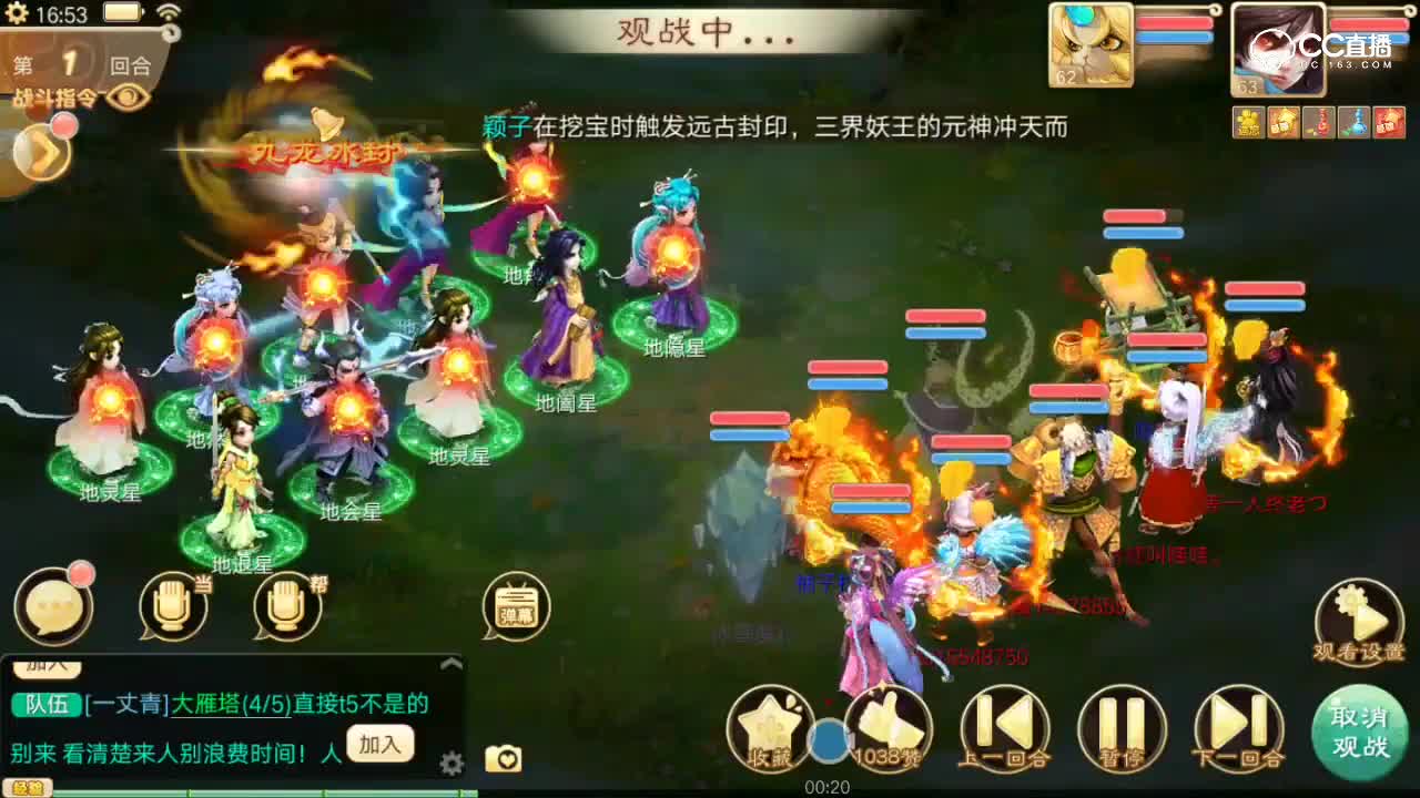 把大力惹毛的后果，大力生气谁都跑不掉，大力魔怒杀16星