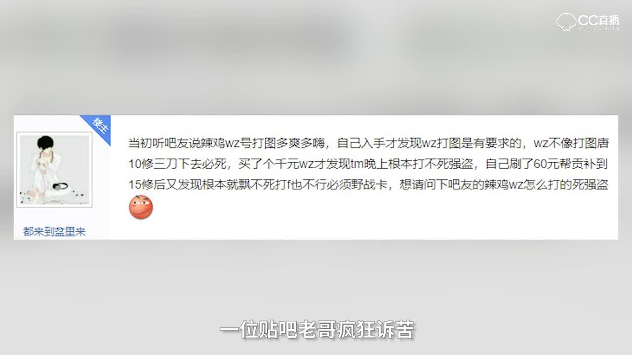 贴吧热点播报2
