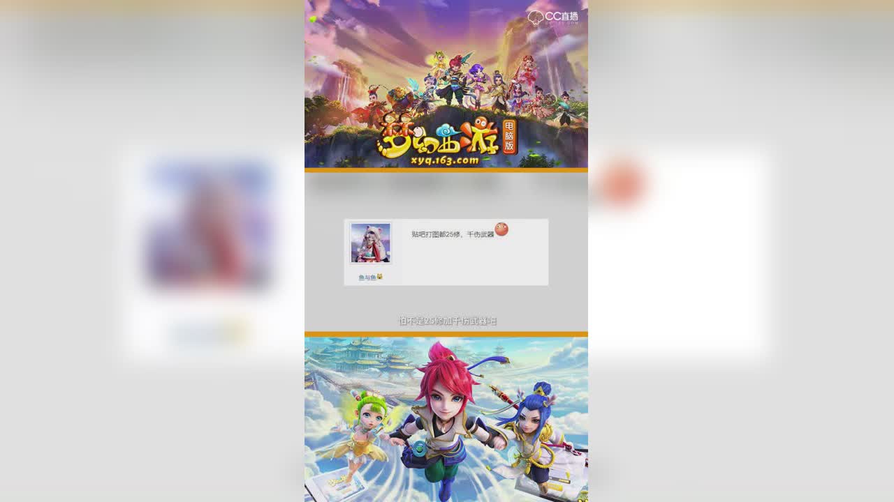 贴吧热点播报2-竖版