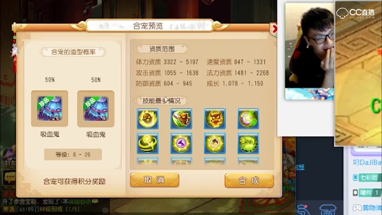 若冰合宠起飞时刻—横版