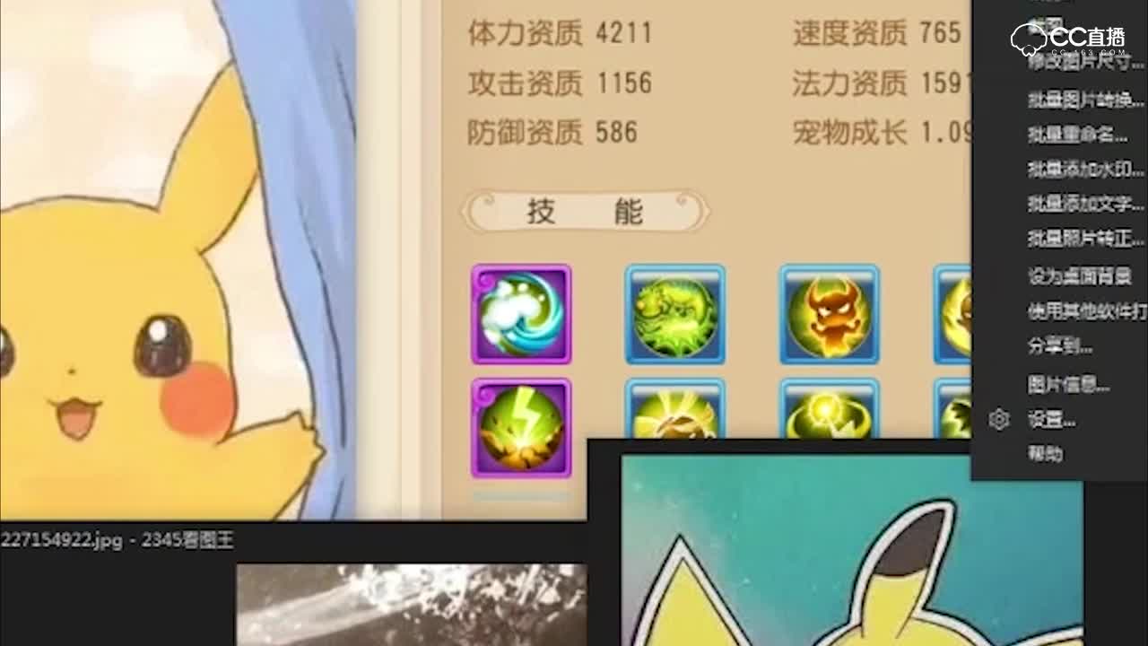 迪路兽给老板炸吸血鬼，结果第二手就炸了！—横版