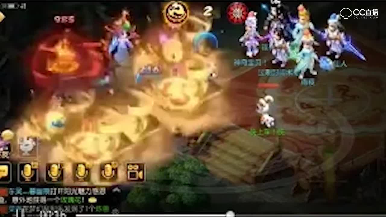 若冰分析魔王经脉狂啸效果大爆炸—横版