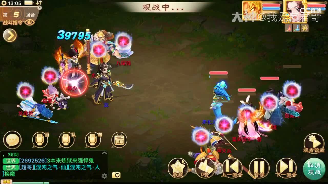 龙女秀，武曜台成功把一个一堆珍惜的男鬼给磨死了，就想知道男鬼的心理阴影面积