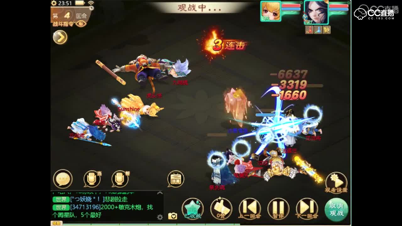 鸡驴大神几率我了？有意外的才叫比赛，本以为一炮就给扫死了呢，再不济也能等着再秒一次，结果哪知道养了个