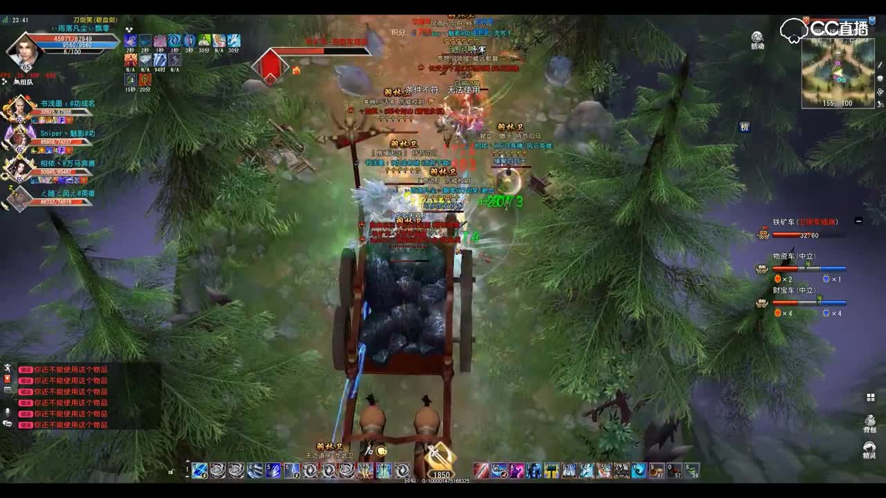 爱剪辑-GacRunner 2019-04-22 23-36-09-922
