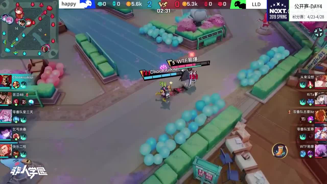 【2019NeXT春季赛】非人学园明星公开赛 happy VS LLD 4月21日