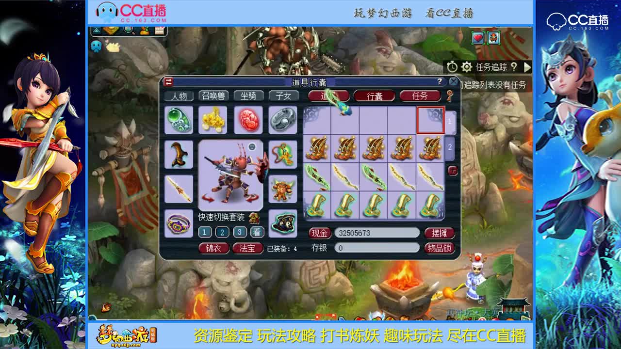 【资源鉴定】军火暴力的【CC情报站】