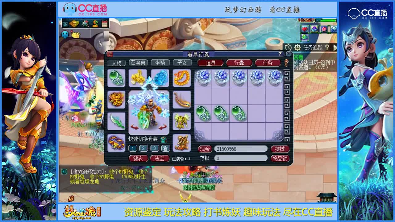 【资源鉴定】高级别军火看着就疯狂【CC情报站】