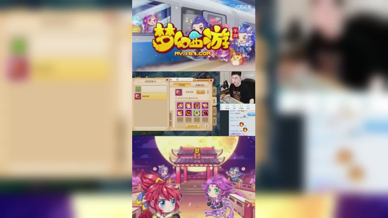 【梦幻西游手游】8技能壁垒想能全红？自信不挡直接拍！-竖版