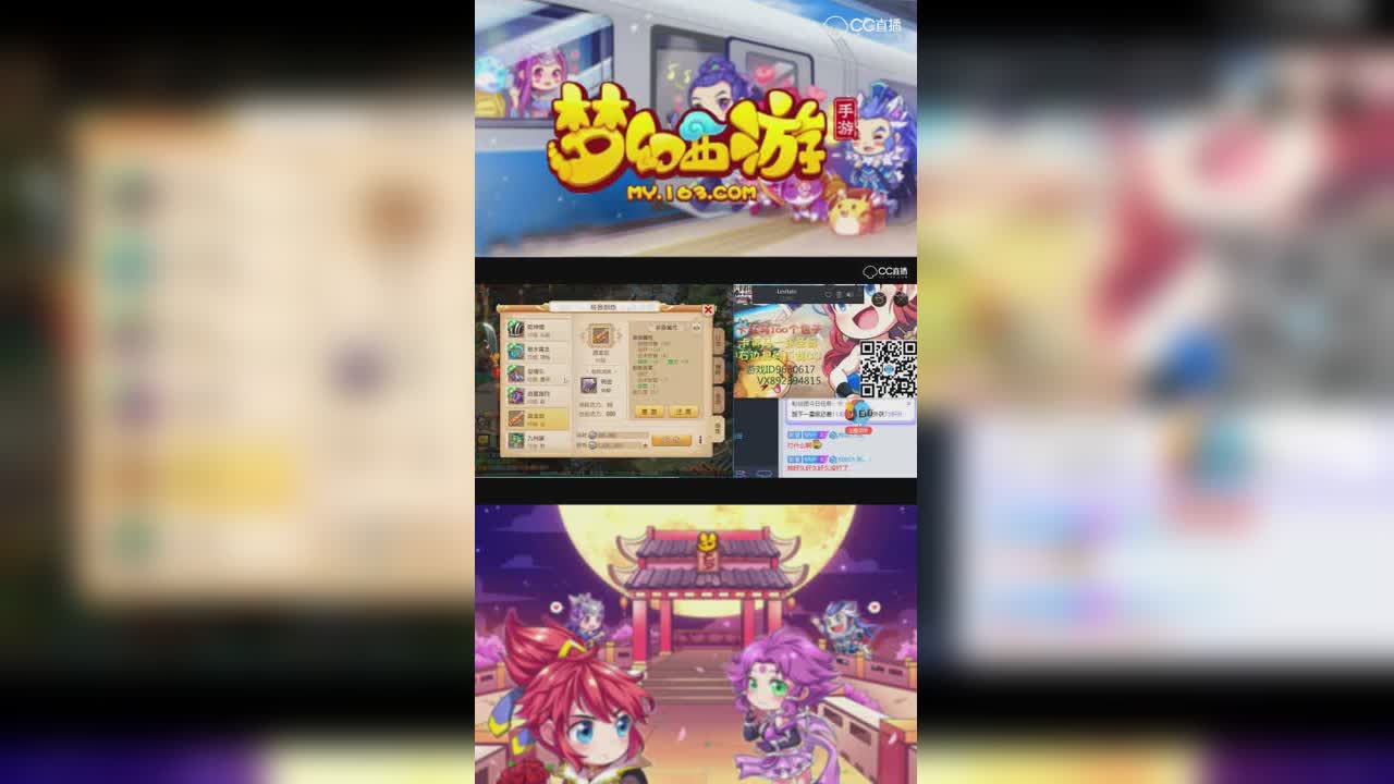 【梦幻西游手游】若冰熔炼70简易腰带，双属性加成极限轻松搞定-竖版