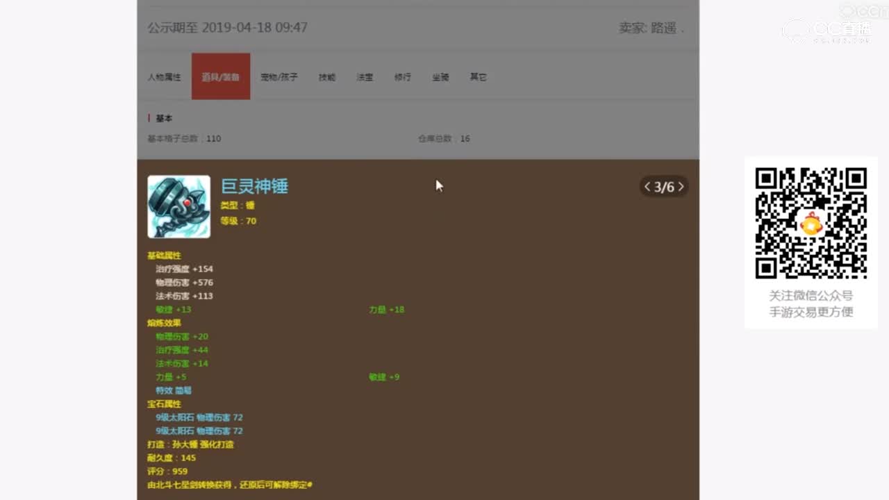 【梦幻西游手游】极限69月宫，亮点3吸收11技能法防吸血鬼