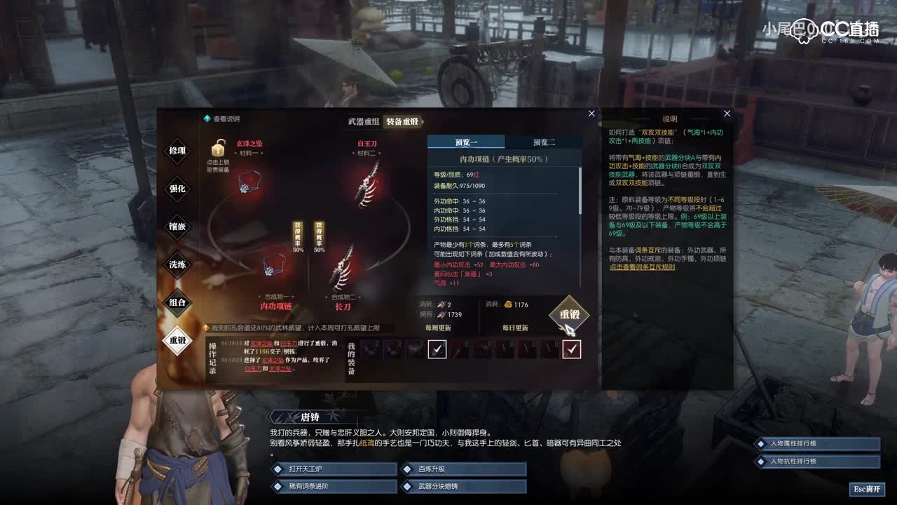 打属性27手没成，从此与唐铸不共戴天！