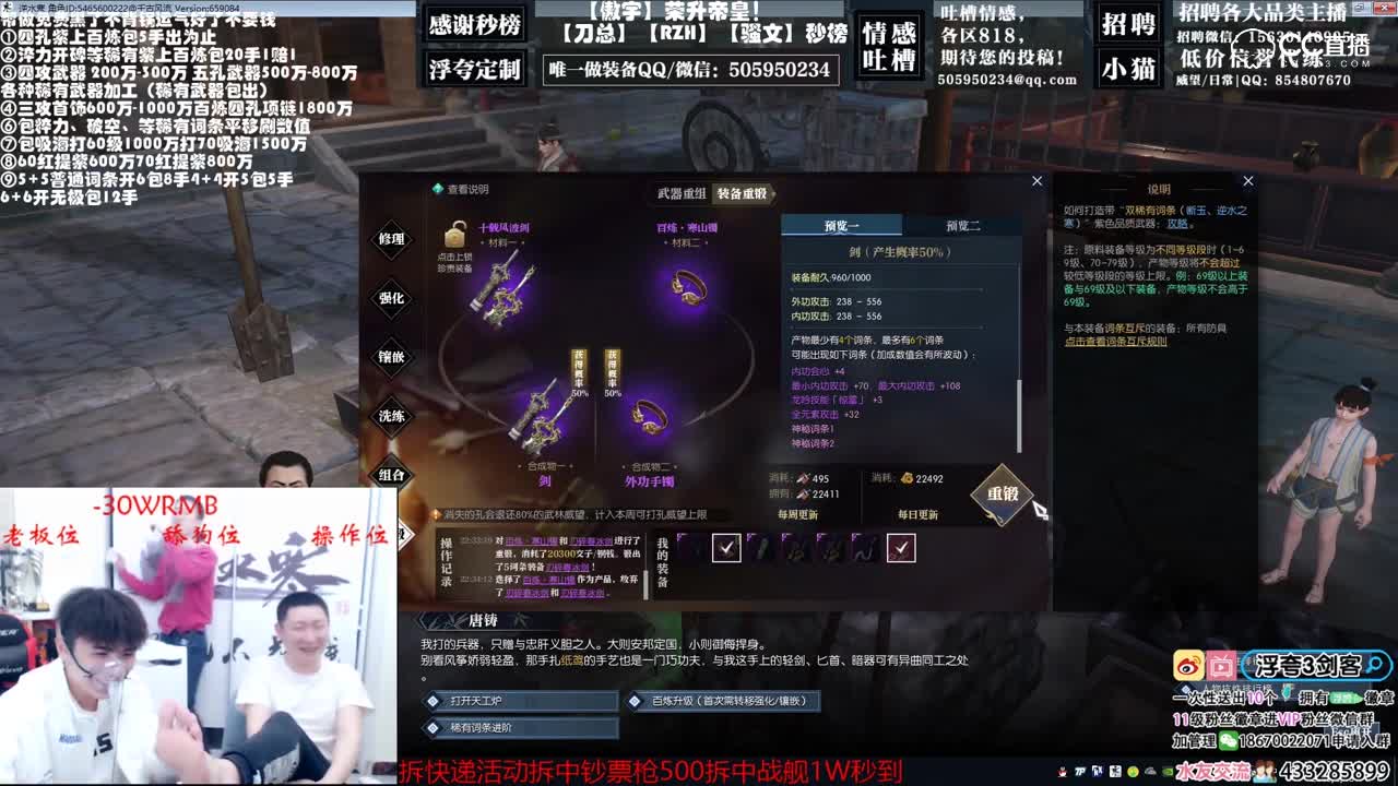 主播上演用脚开碑！听说会变欧！