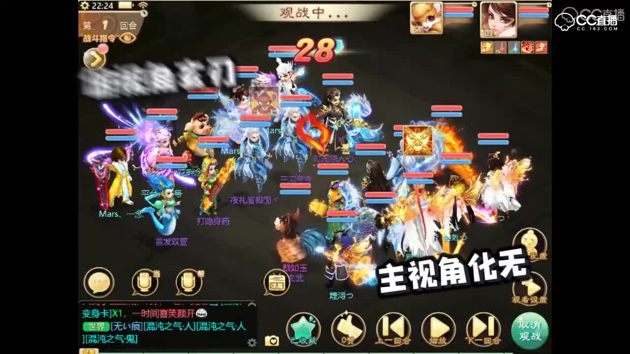 天蓬下凡 惊人五杀 哼 一个能打的都没有！