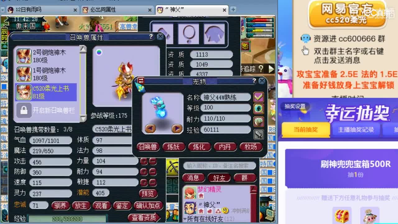 柔光打8技能力劈翻车，给老板省钱了