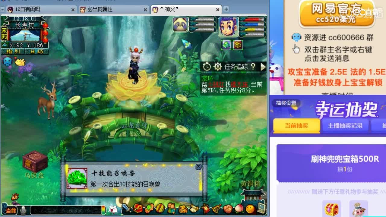 柔光7+7+2炼妖出10技能童子