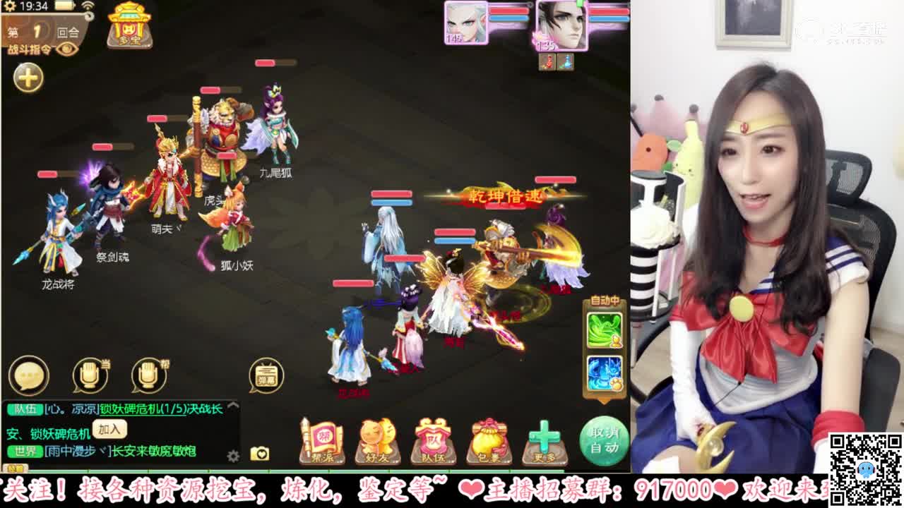 我要代表月亮消灭你