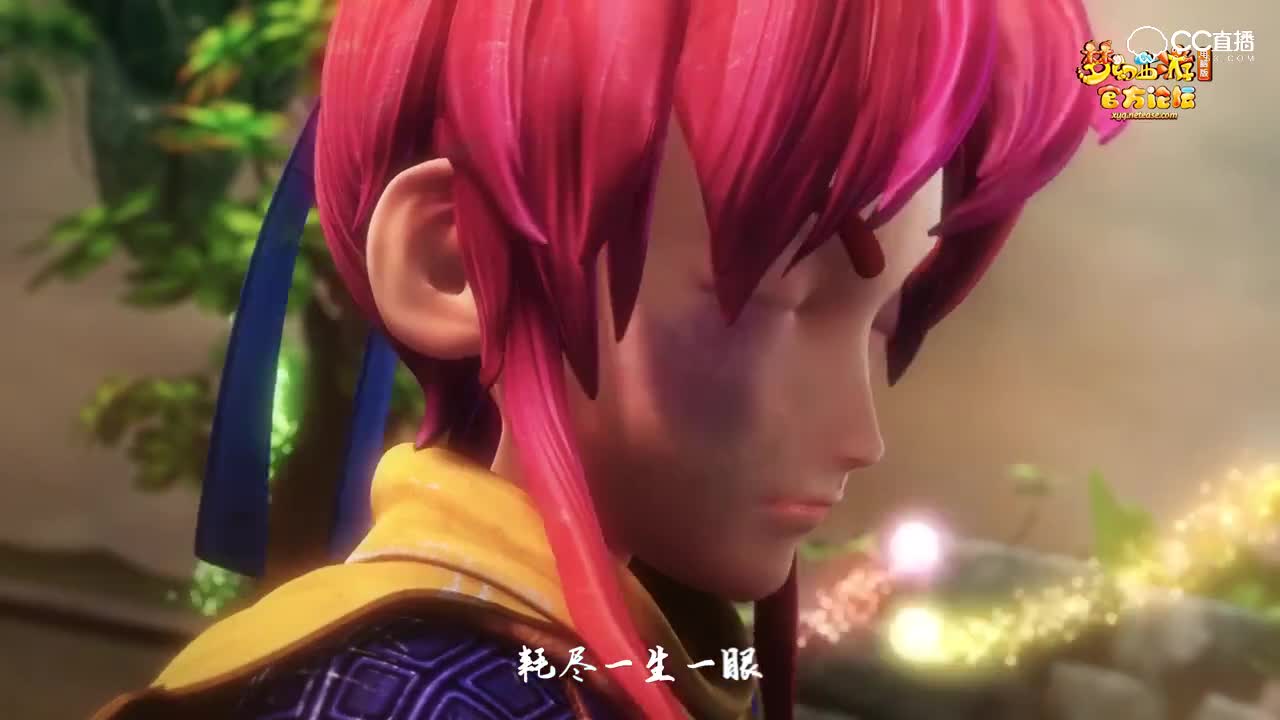 《最是识君》MV（动画版）