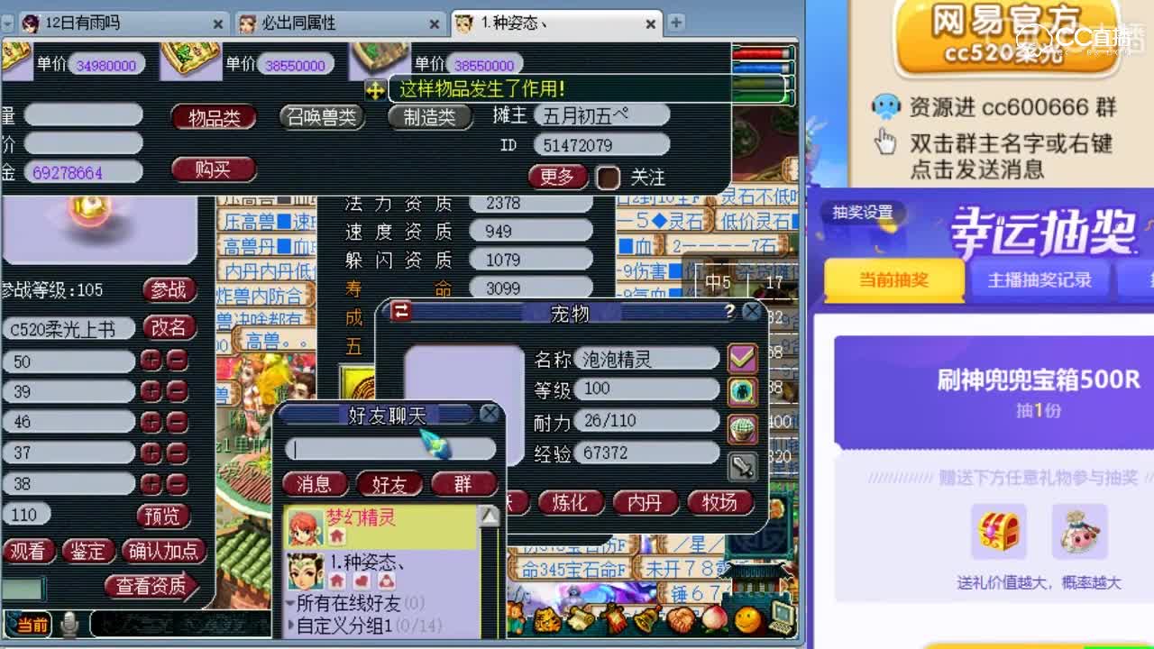柔光打成7技能全红须弥