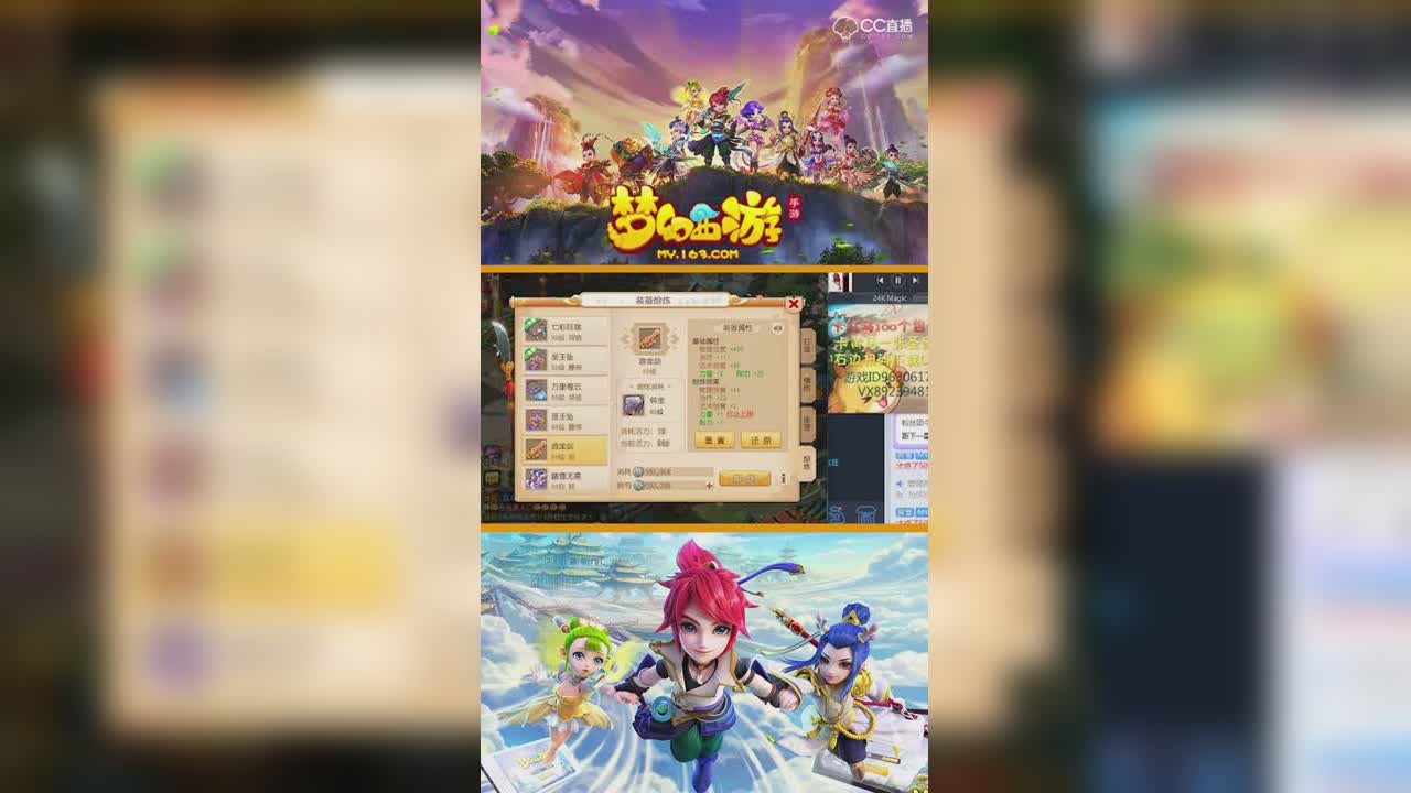【若冰只会熔炼】调皮的法防