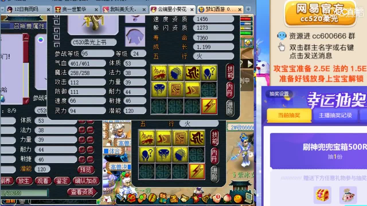 柔光打须弥最后一本掉
