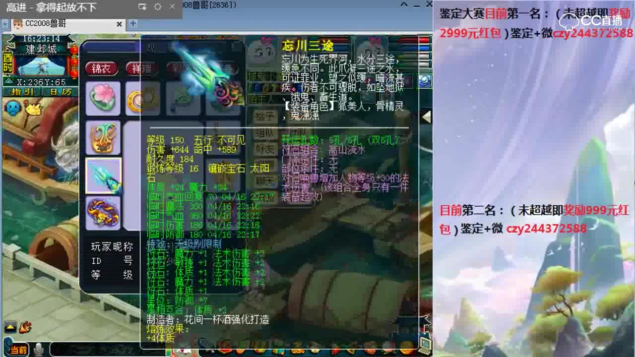 兽哥带新人抓鬼，意外发现一个17段69魔王，真的凶