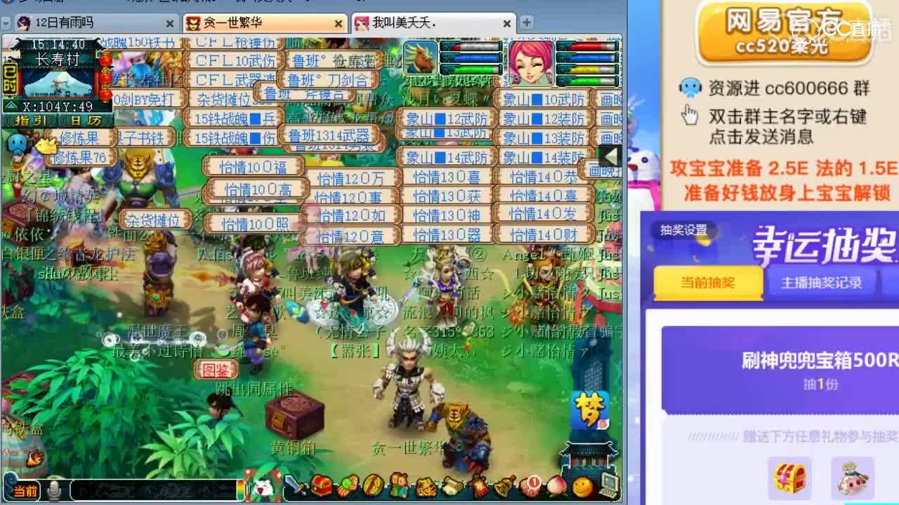 柔光媳妇：我要鉴定个好东西去买包