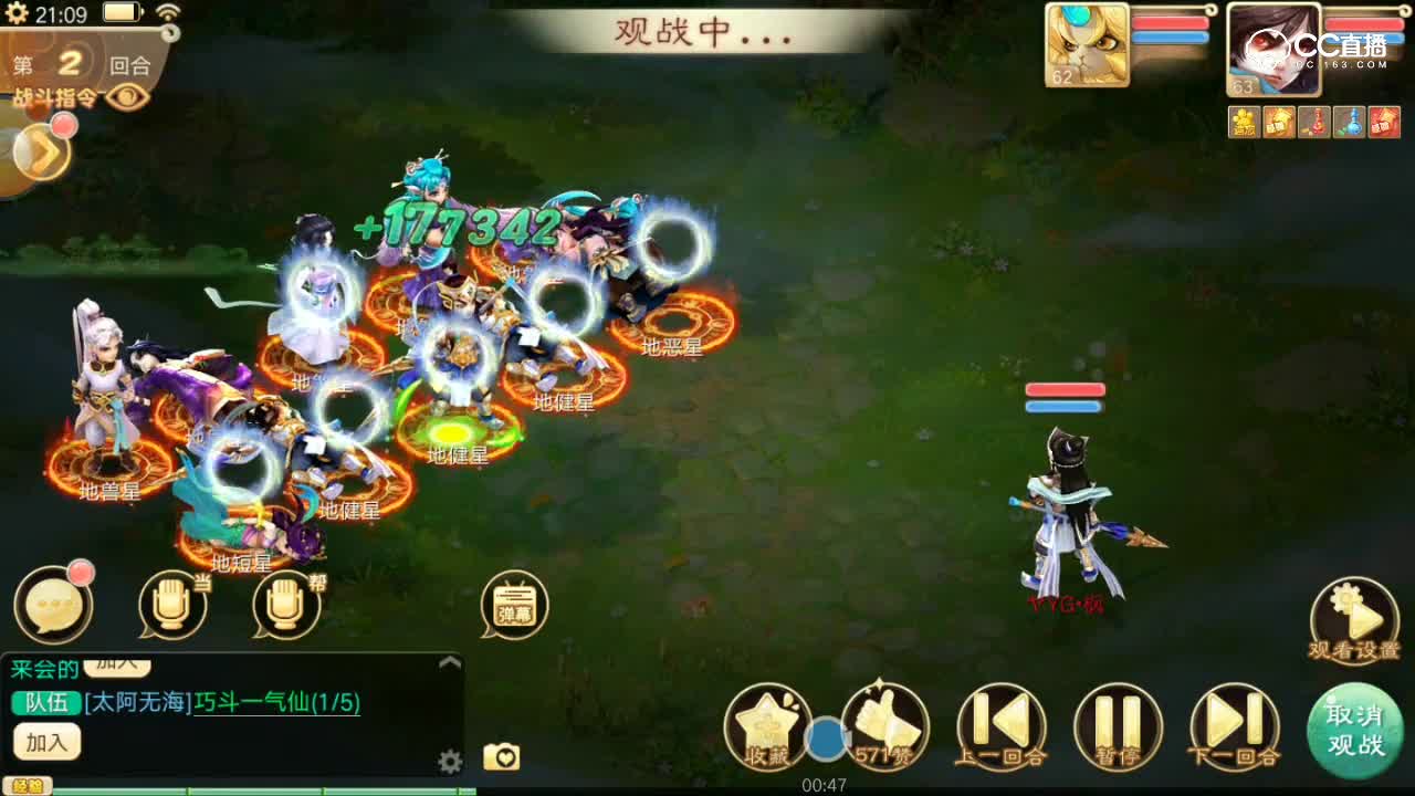 男仙单挑15星，完全是小菜一碟嘛~