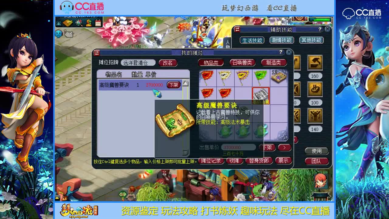 远洋君的福利！东海崂山小伙伴有福了