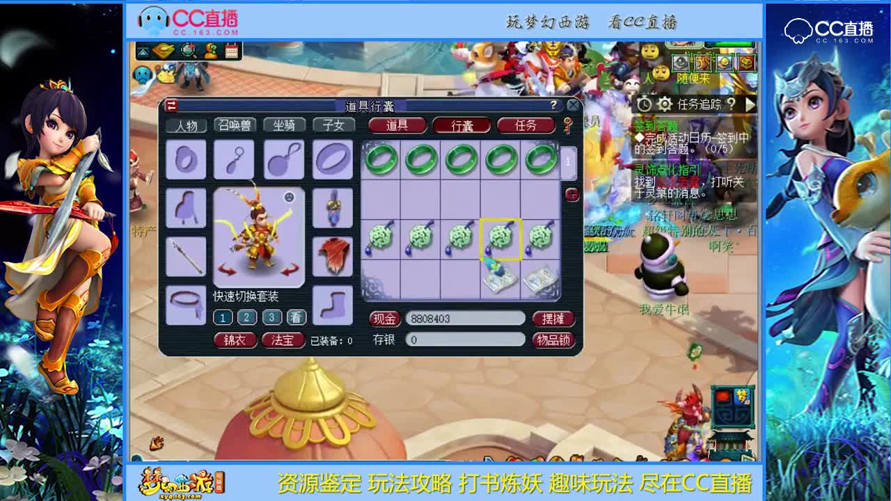 【资源鉴定】军火一次看到爽【CC情报站】