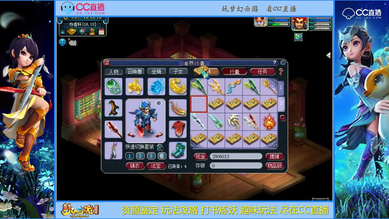 【资源鉴定】逆天双蓝字出什么了【CC情报站】