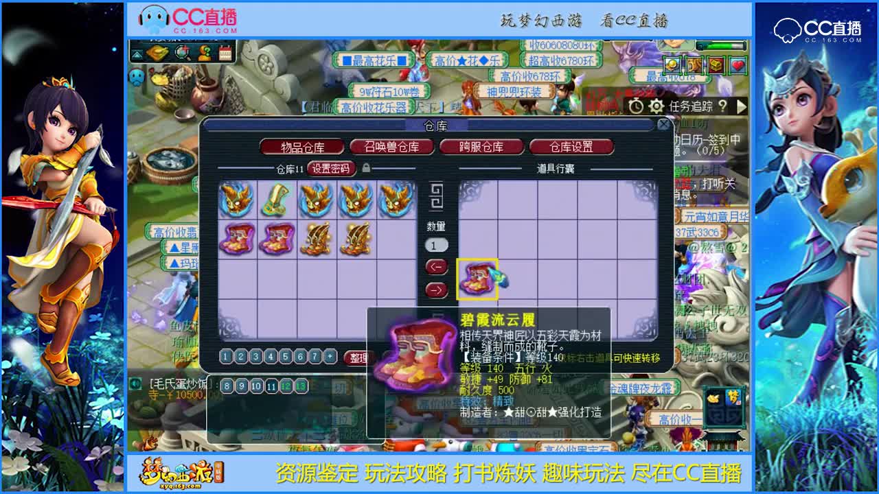 【资源鉴定】牛了真给力的鉴定【CC情报站】