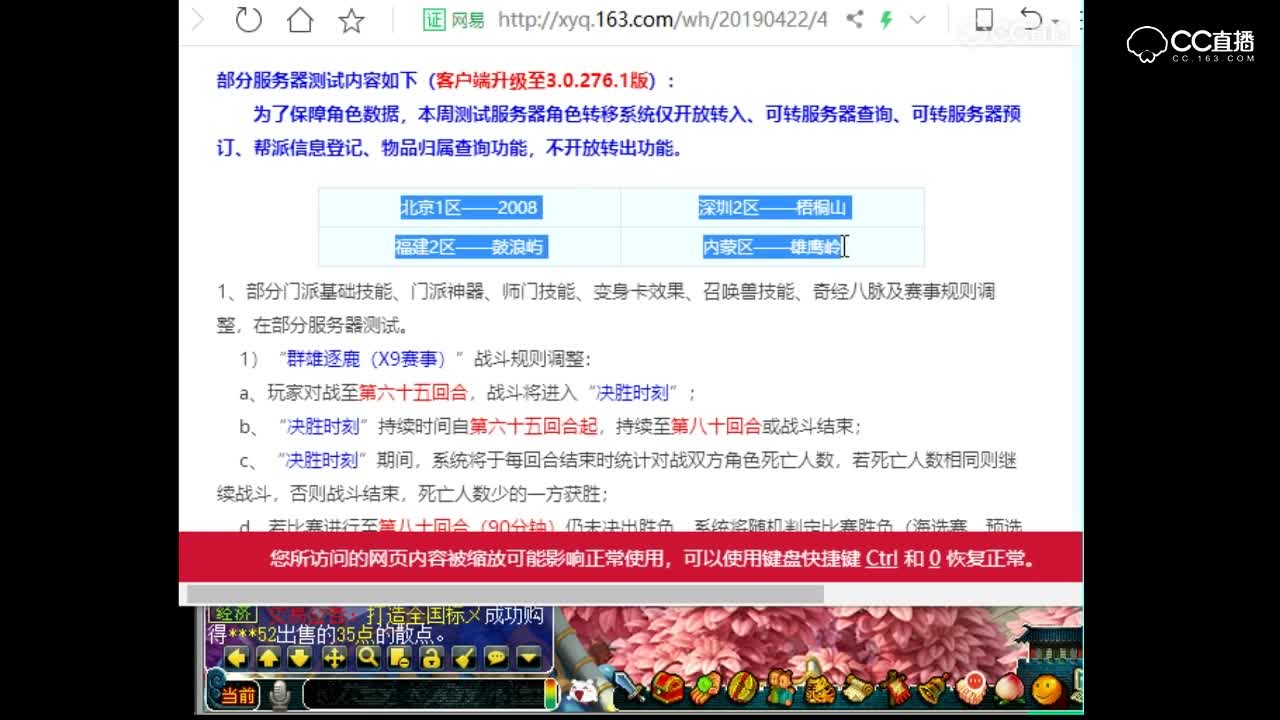 抗揍周二更新解说