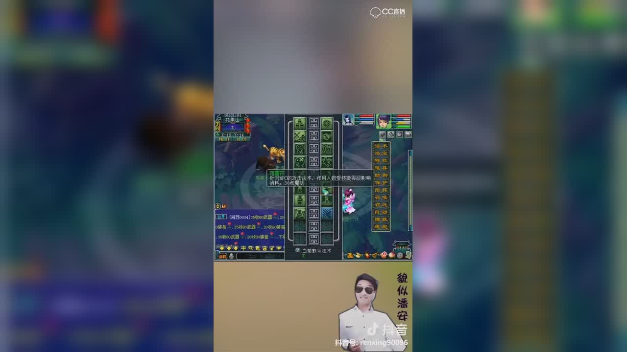 刺客打电魂闪画魂。最后来了句，老板你缺虚拟吗？你懂了吧？