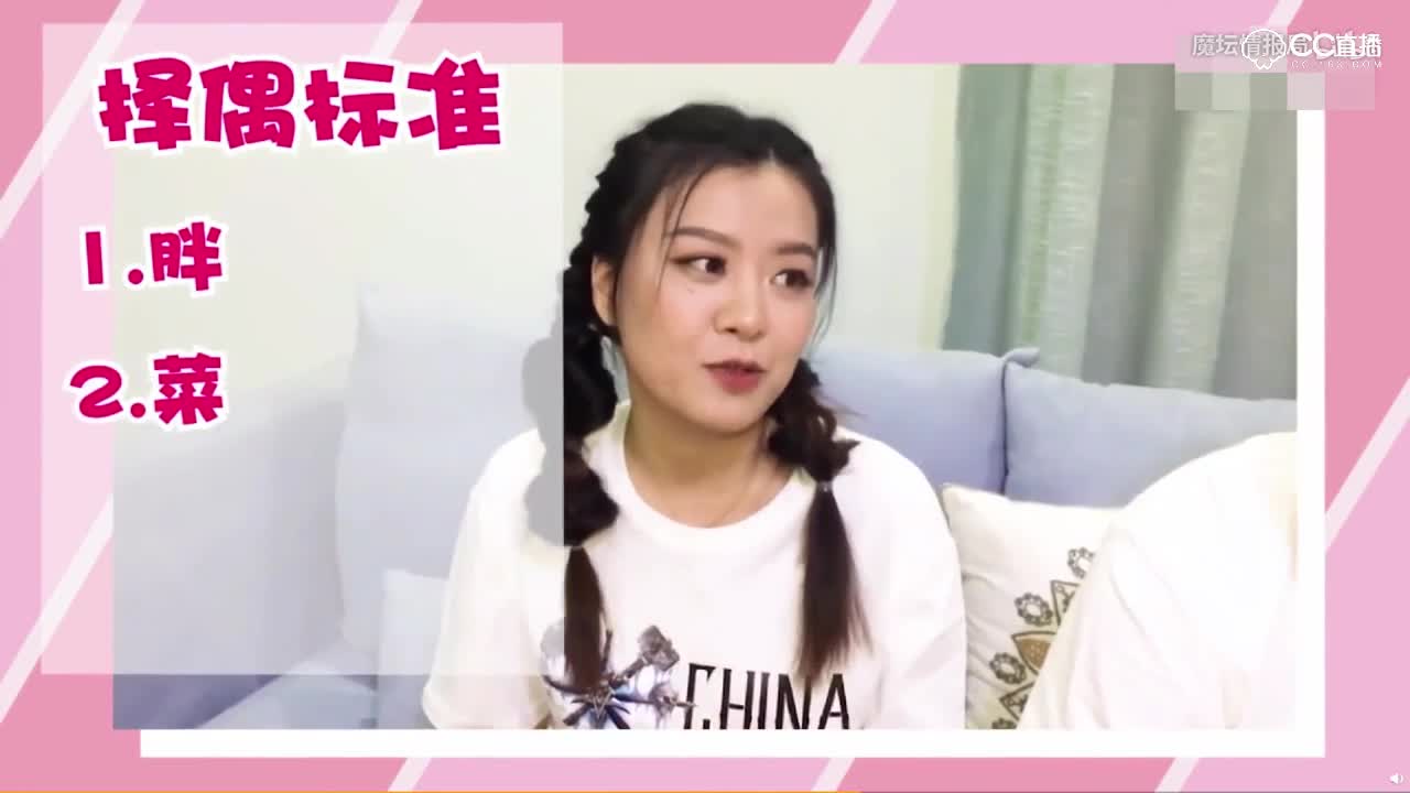 魔兽最佳人气女解说雪妍公布自己择偶标准，单身小哥们赶快来积极报名啦！