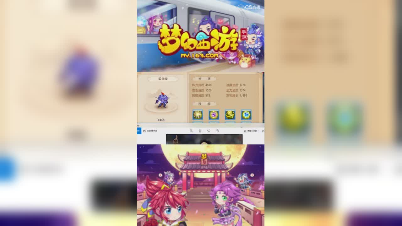 【梦幻西游手游】曦帅合出12技能后激动的说不了话！只能用动作展示喜悦！-竖版