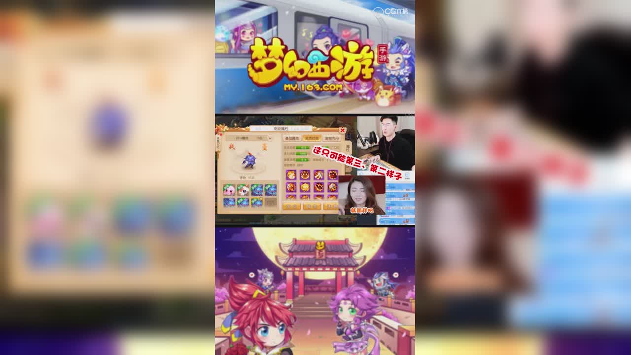 【梦幻西游手游】新区12技能全红攻两刀带走神羊，这也太猛了吧？-竖版