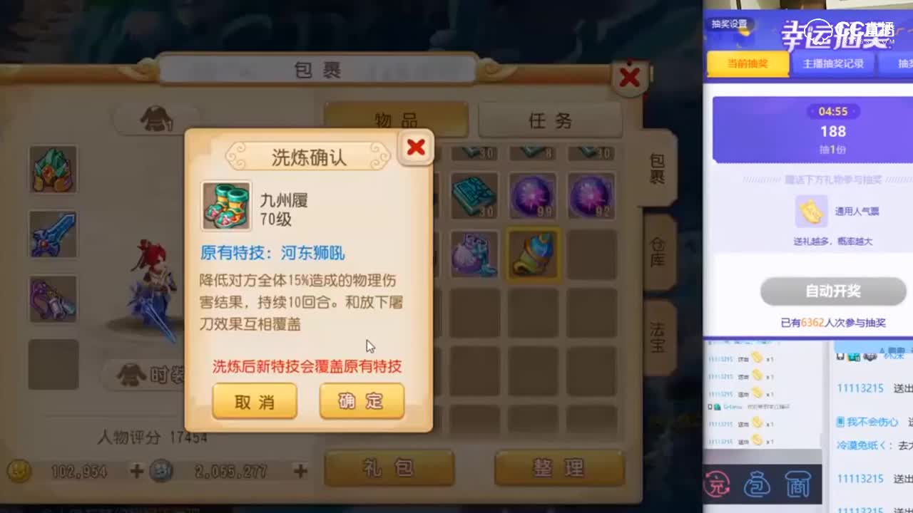 【梦幻西游手游】老刘新区打出双蓝字鞋子，老板刚好适用忽视特技！