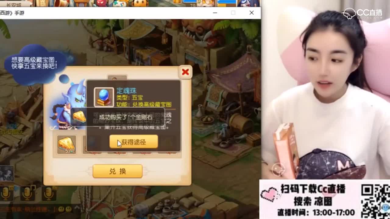【梦幻西游手游】凉图说两个高神可能有点难，一个能出吗？