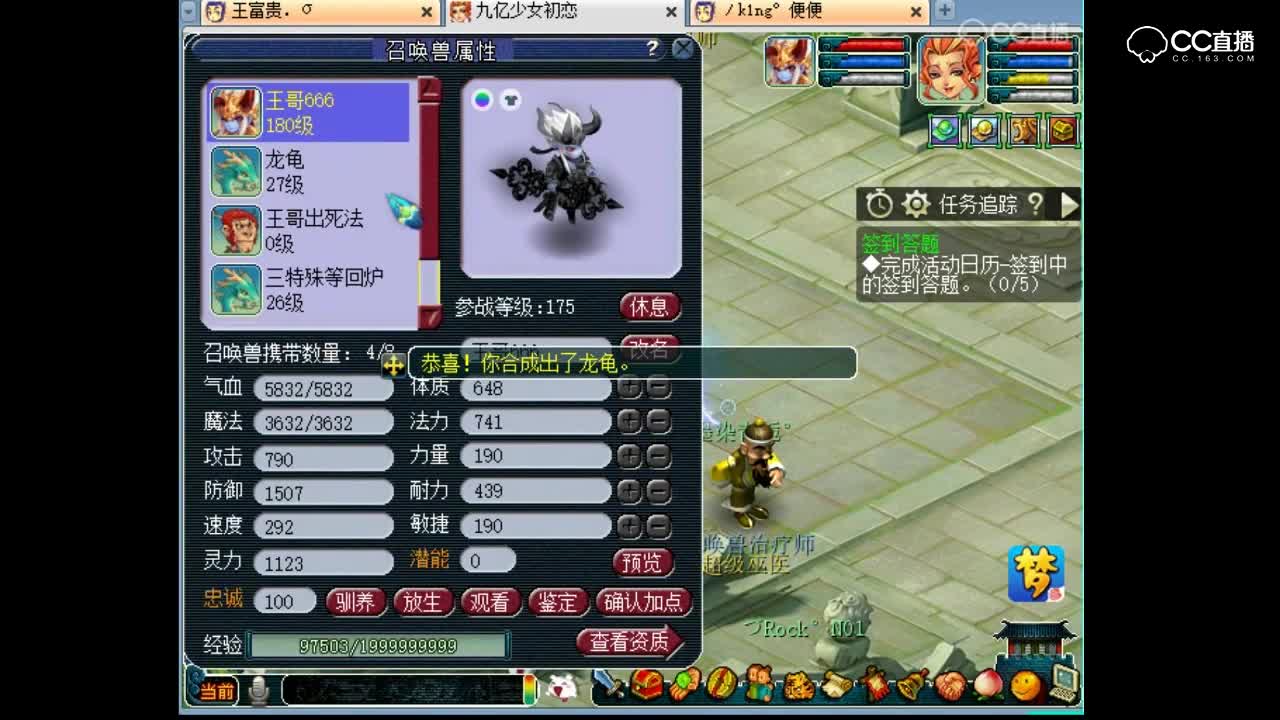 抗揍5+4+1炼妖出6技能死亡法防胚子打上一本高敏就可以用了