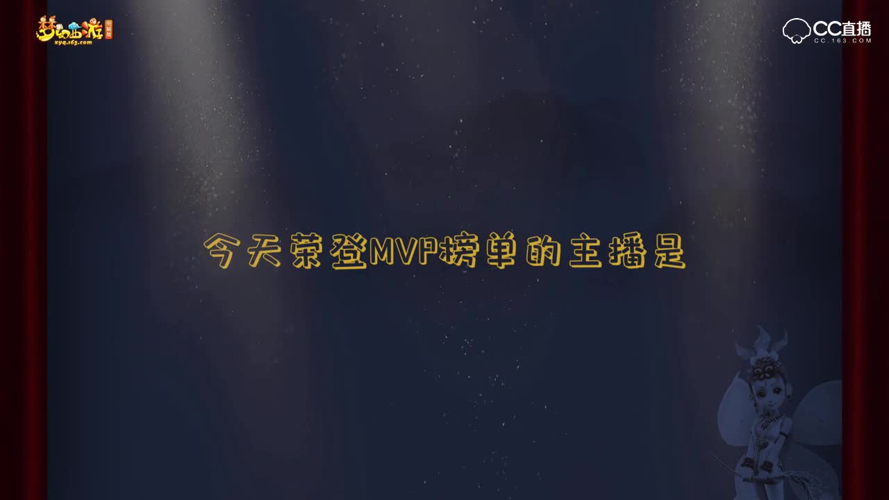 梦幻人物志第一期