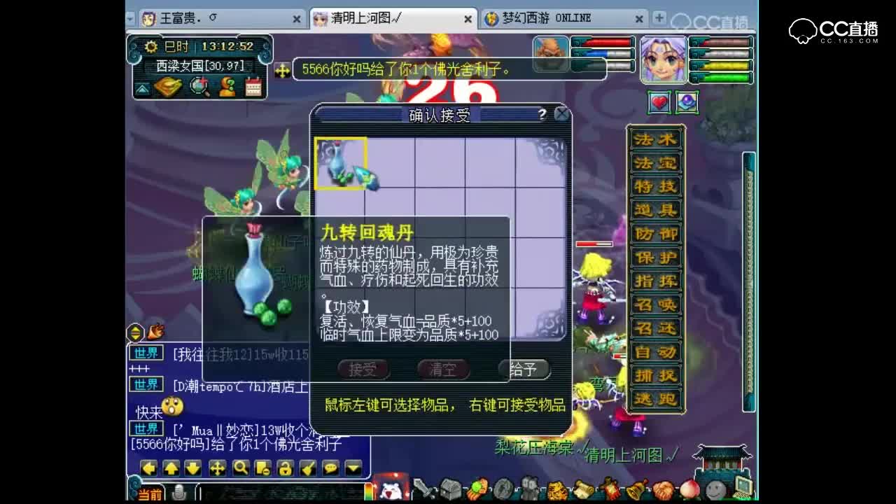 抗揍带五开89杀青玄团灭