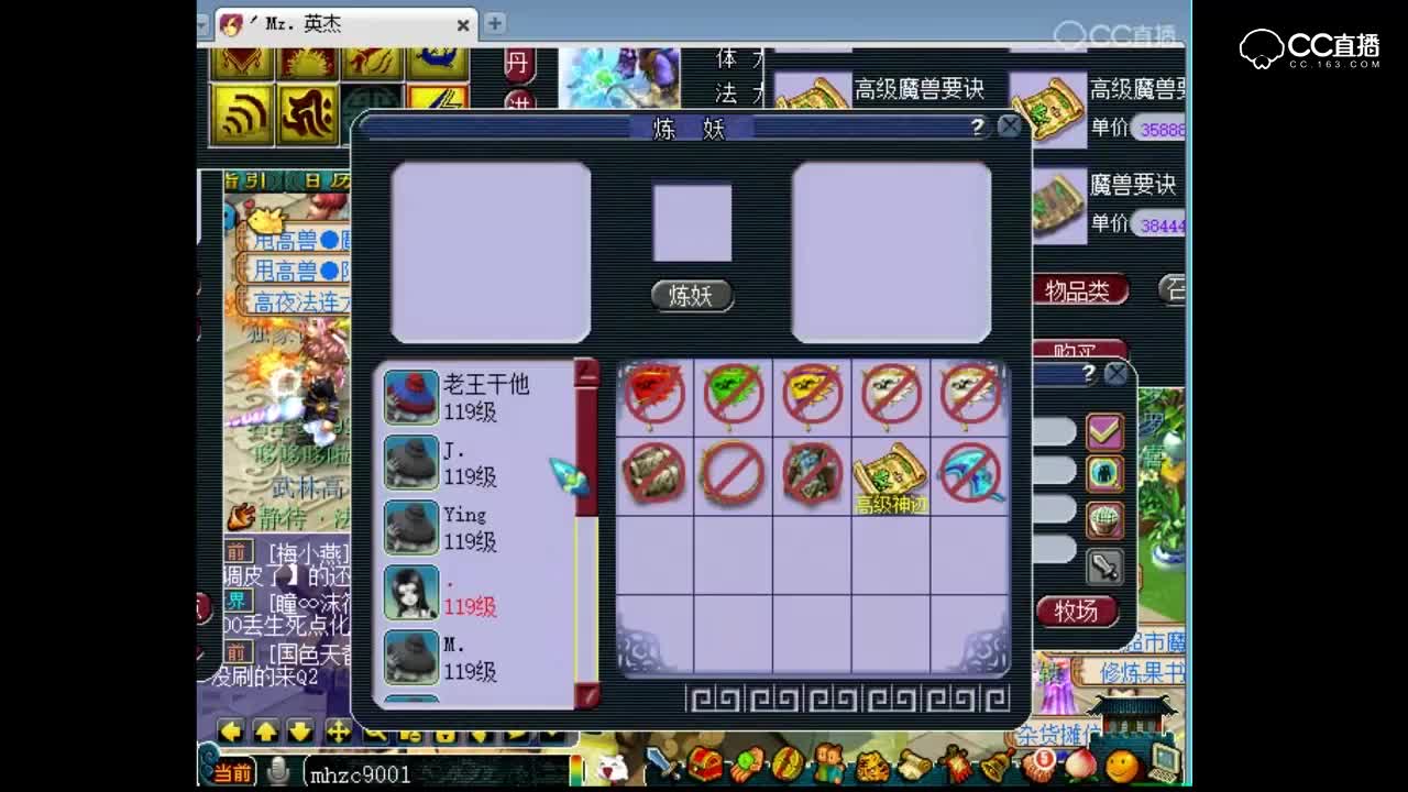 抗揍直播10技能须弥改书翻车