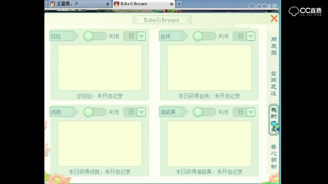 抗揍直播取化圣9带金猪的号，误差6%