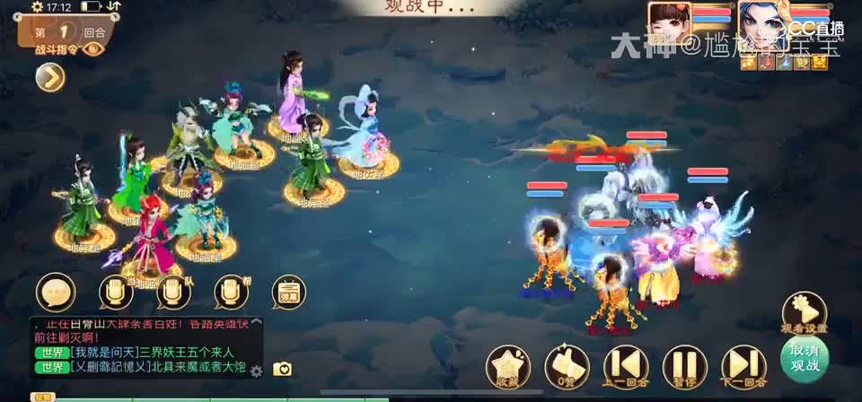 钱砸的死死的，三人行，一回合，十七星。钱的力量是多么的伟大！17星的面子呢？
