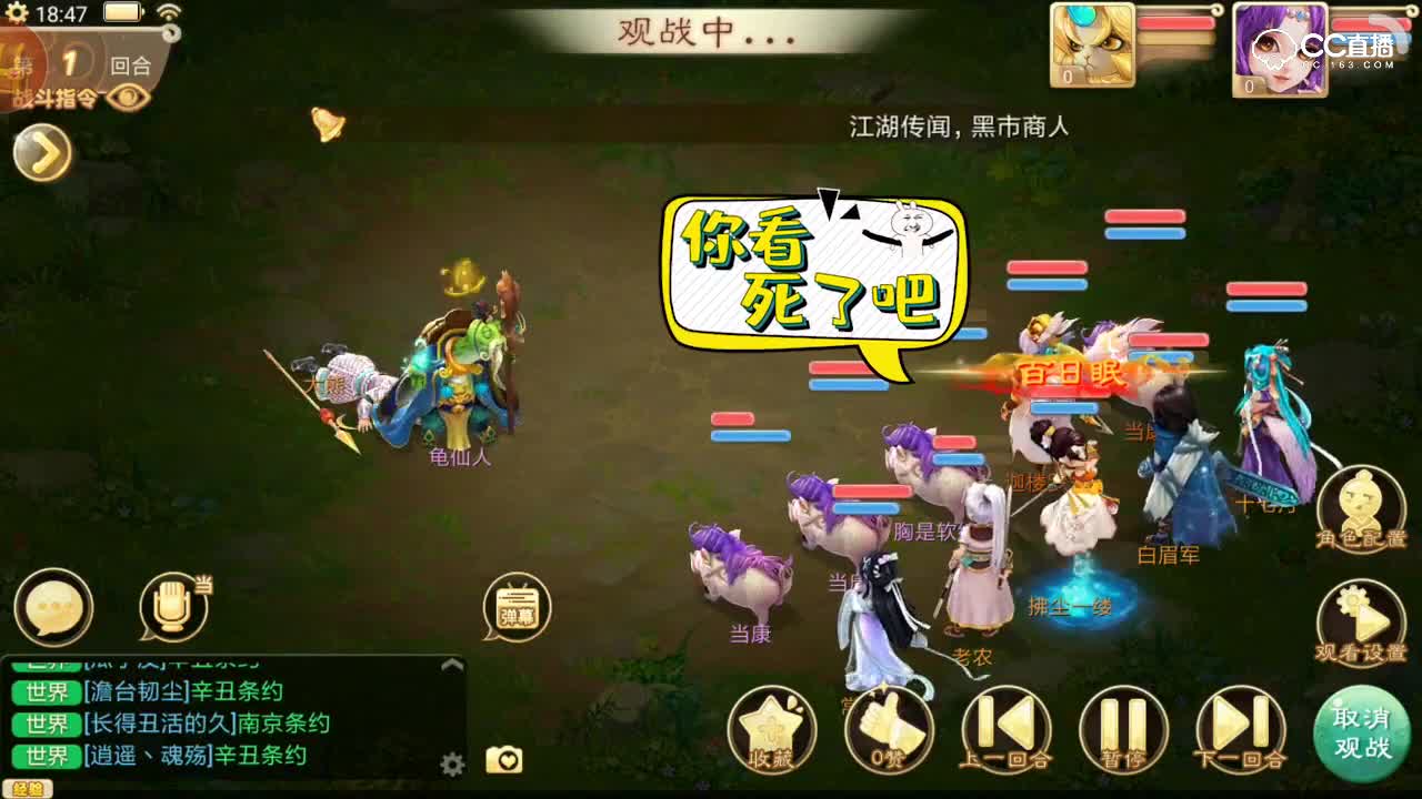 当瞎眼而又贫穷的铁头娃男仙遇上大佬
